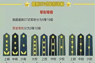 金宝搏188体育截图3